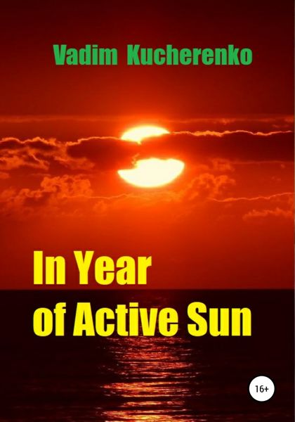 Обложка книги  «In Year of Active Sun»
