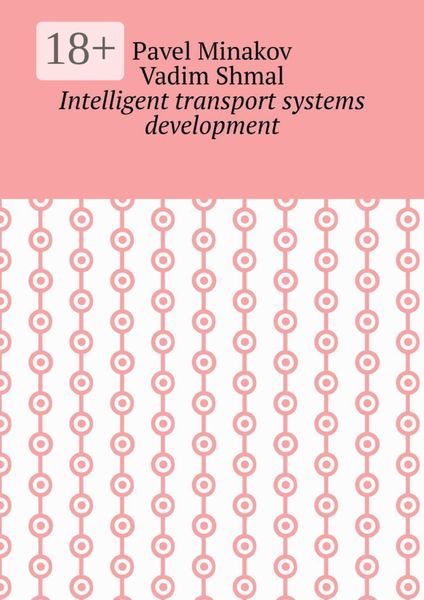 Обложка книги «Intelligent transport systems development»