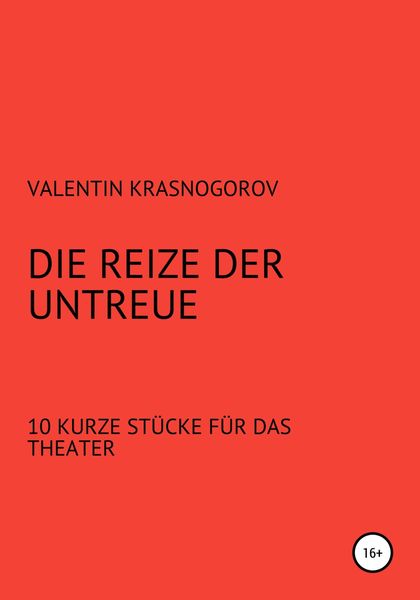 Обложка книги  «Die Reize der Untreue»