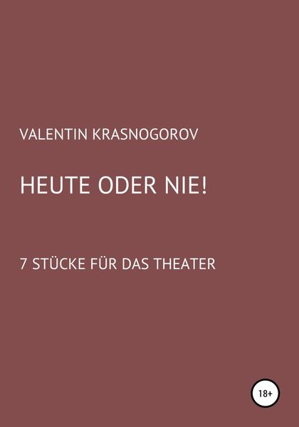 Обложка книги  «Heute oder nie!»