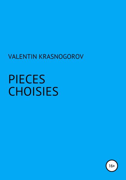 Обложка книги  «Pièces choisies»