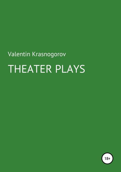 Обложка книги  «THEATER PLAYS»