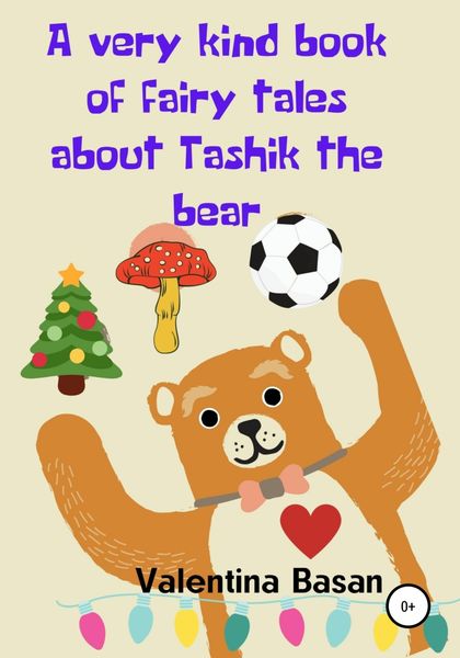 Обложка книги  «A very kind book of fairy tales about Tashik the bear»