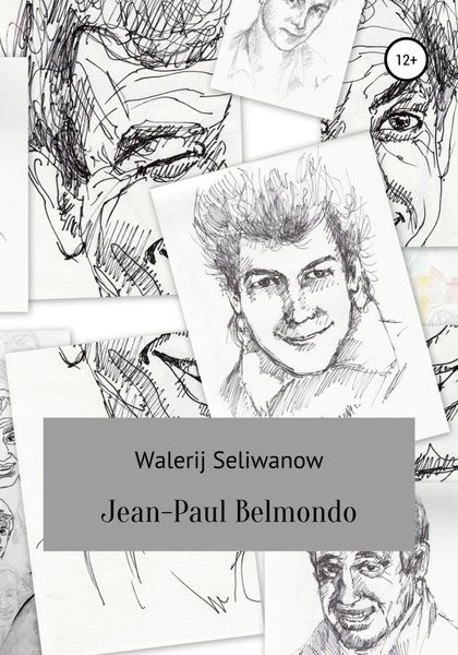 Обложка книги  «Jean-Paul Belmondo»