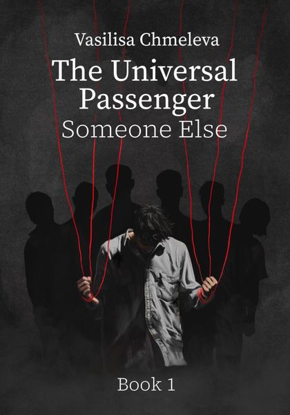 Обложка книги «The Universal Passenger Book 1. Someone Else»