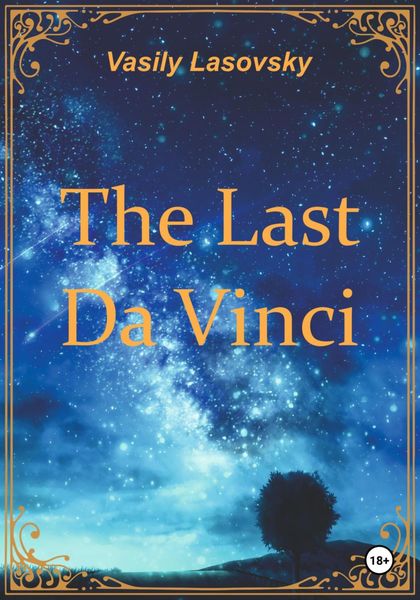 Обложка книги  «The Last Da Vinci»