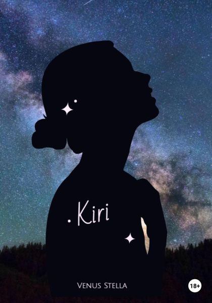 Обложка книги  «Kiri»