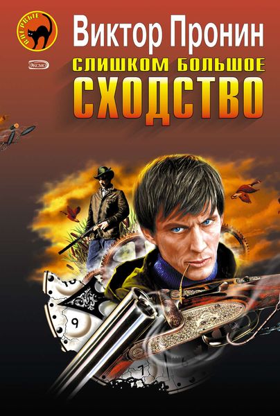Обложка книги  «Ночь без любви»