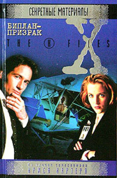 Обложка книги  «Бейкер-стрит, 221»