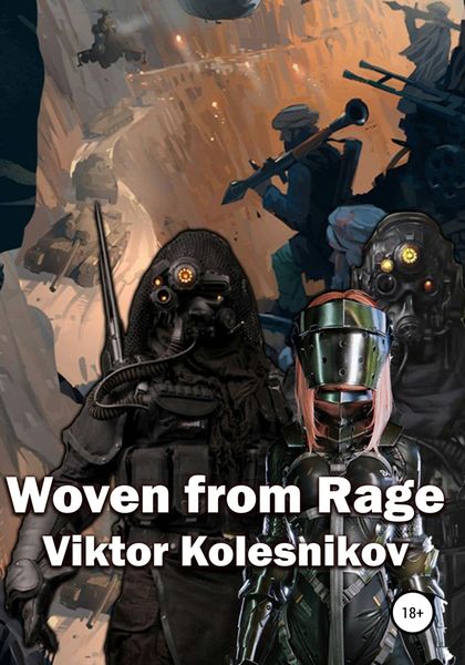 Обложка книги  «Woven from Rage»