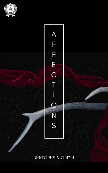Обложка книги «Affections»