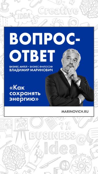 Обложка книги «Как сохранять энергию»