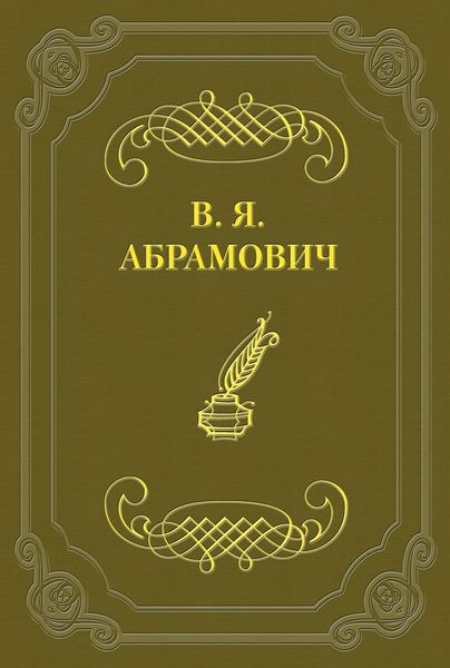 Обложка книги «Стихотворения»