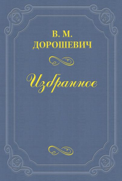 Обложка книги  «Суд»