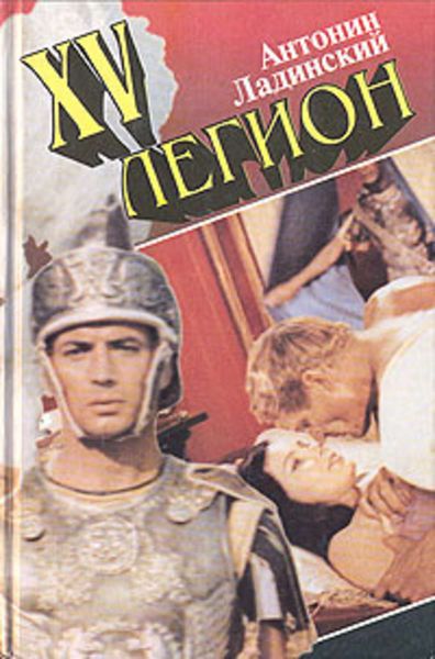 Обложка книги  «Дубовый листок»