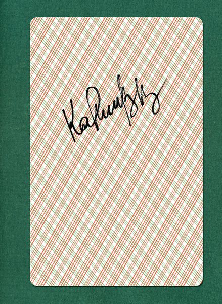 Обложка книги «Стихи и офорты»