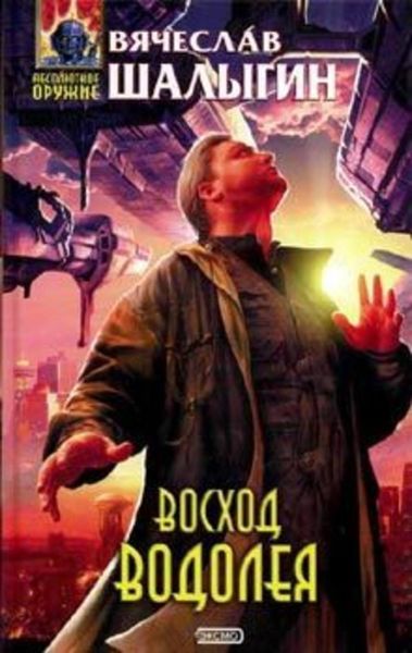 Обложка книги  «Перевернутые дни»