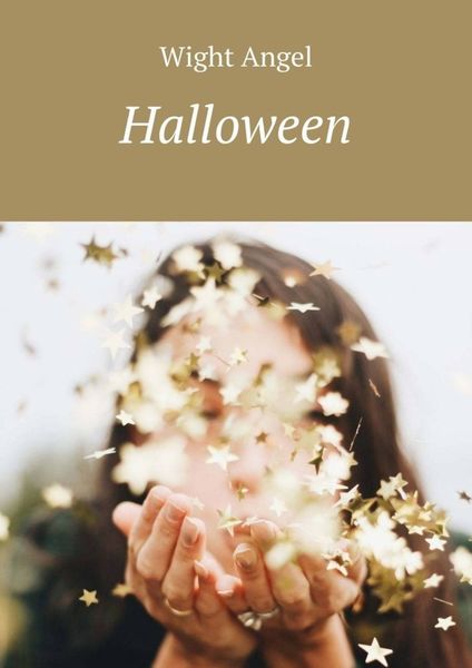 Обложка книги  «Halloween»