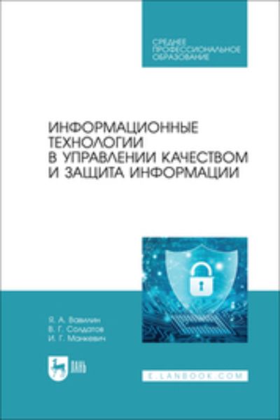 Обложка книги  «Занимательная астрономия. Научно-популярное издание»