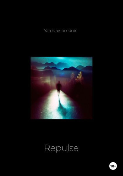 Обложка книги  «Repulse»