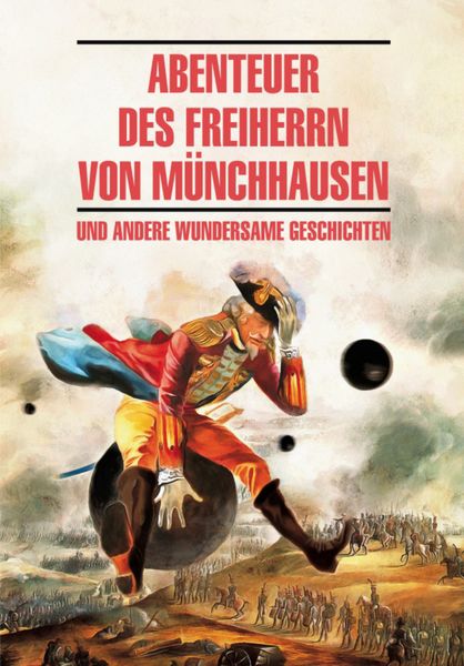 Обложка книги  «Abenteuer des Freiherrn von Münchhausen / Приключения барона Мюнхгаузена и другие удивительные истории. Книга для чтения на немецком языке»