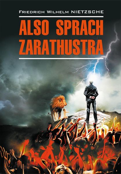 Обложка книги  «Also sprach Zarathustra: Ein Buch für Alle und Keinen / Так говорил Заратустра. Книга для всех и ни для кого. Книга для чтения на немецком языке»
