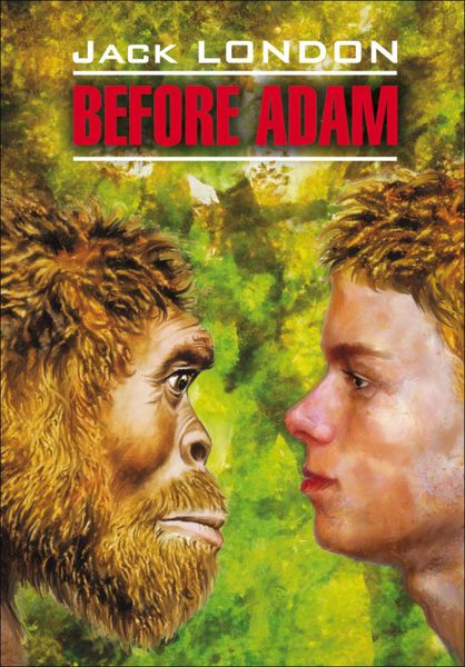 Обложка книги  «Before Adam / До Адама. Книга для чтения на английском языке»
