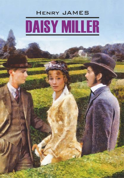 Обложка книги «Daisy Miller / Дэйзи Миллер. Книга для чтения на английском языке»