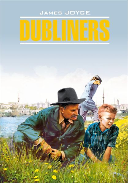 Обложка книги  «Dubliners / Дублинцы. Книга для чтения на английском языке»