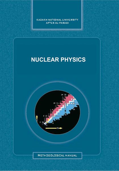 Обложка книги  «Introduction to the World of Nuclear Physics»