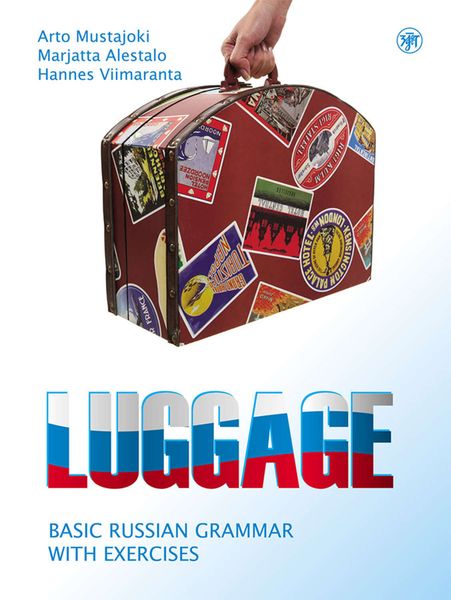 Обложка книги  «Luggage. Basic Russian grammar with exercises / Багаж. Русская грамматика с упражнениями»