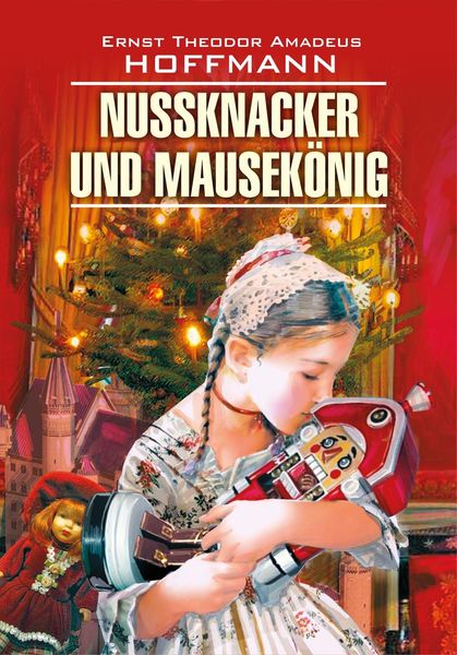 Обложка книги  «Nussknacker und Mausekönig / Щелкунчик и мышиный король. Книга для чтения на немецком языке»