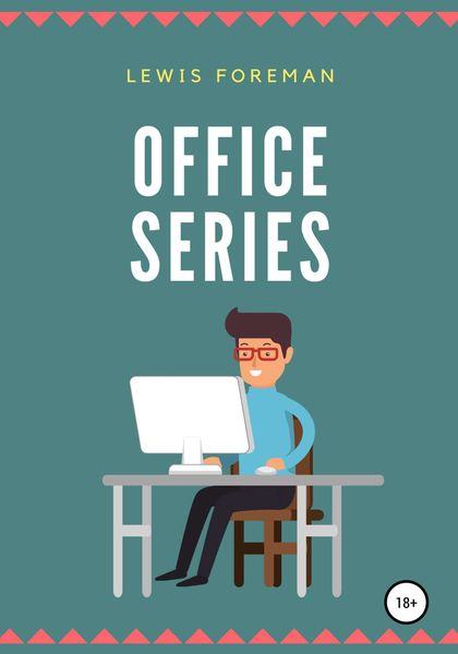 Обложка книги  «Office Series»