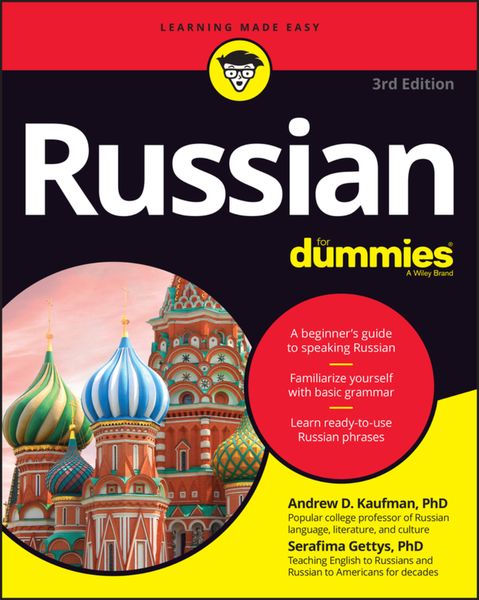 Обложка книги  «Russian For Dummies»