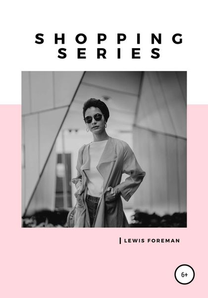 Обложка книги «Shopping Series. Free Mix»