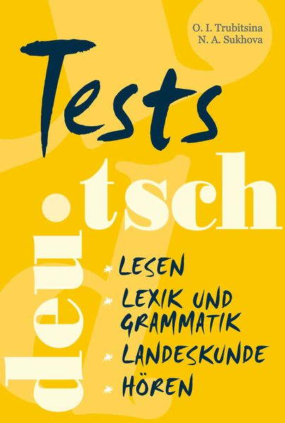 Обложка книги  «Тесты по немецкому языку для учащихся старших классов»