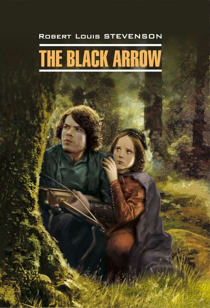Обложка книги  «The Black Arrow / Черная Стрела. Книга для чтения на английском языке»