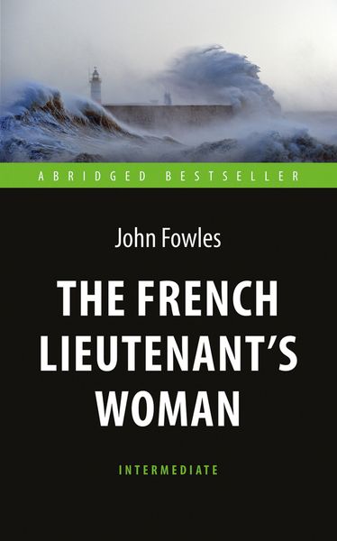 Обложка книги  «The French Lieutenant's Woman / Любовница французского лейтенанта»