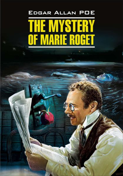 Обложка книги  «The Mystery of Marie Roget. Stories / Тайна Мари Роже. Рассказы. Книга для чтения на английском языке»