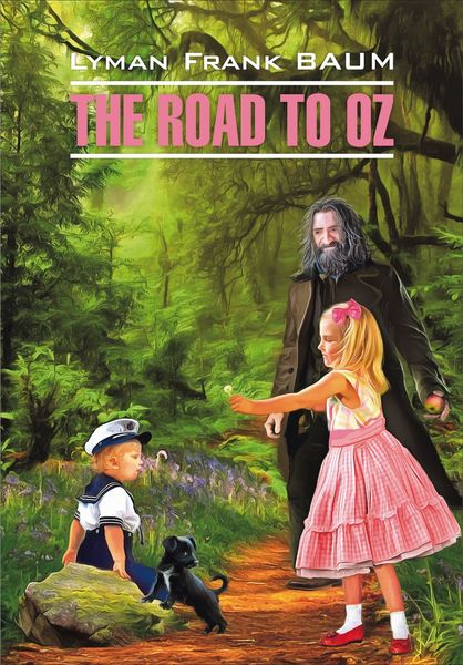 Обложка книги  «The Road to Oz / Путешествие в Страну Оз. Книга для чтения на английском языке»