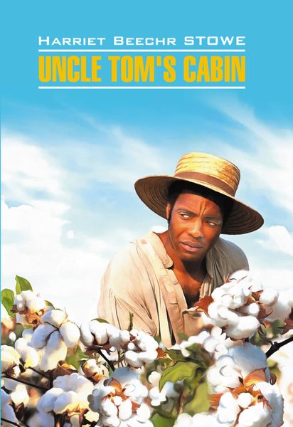 Обложка книги  «Uncle Tom's cabin / Хижина дяди Тома. Книга для чтения на английском языке»