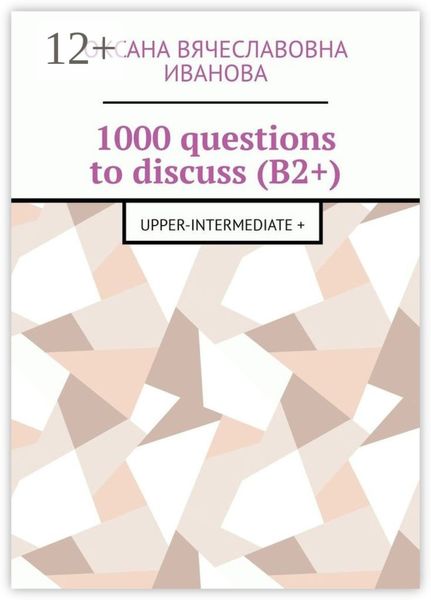 Обложка книги  «1000 questions to discuss (B2+). Upper-intermediate +»