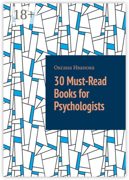 Обложка книги  «30 Must-Read Books for Psychologists»