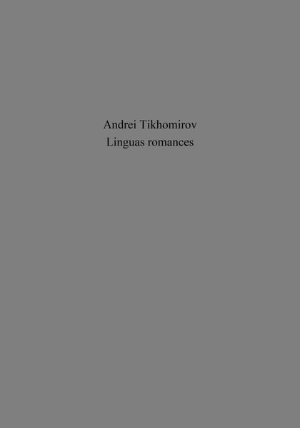 Обложка книги «Linguas romances»