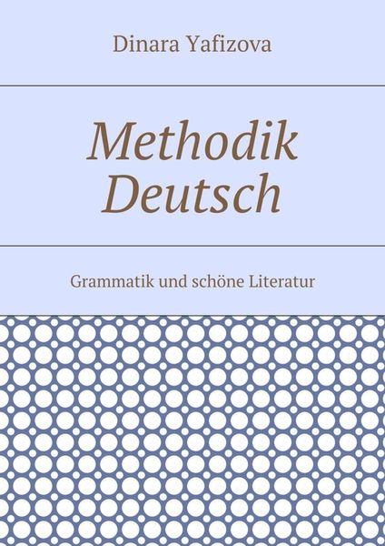 Обложка книги  «Methodik Deutsch. Grammatik und schöne Literatur»