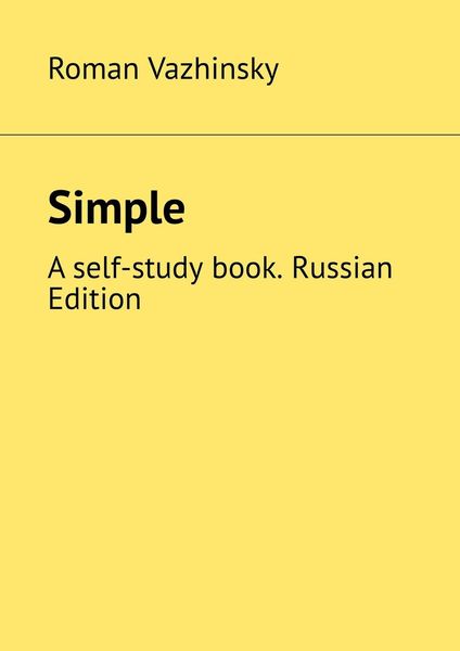 Обложка книги  «Simple. A self-study book. Russian Edition»
