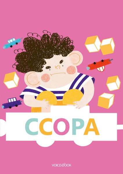 Обложка книги «Ссора»