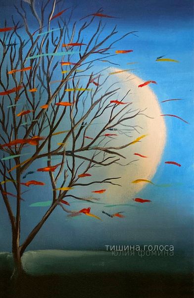 Обложка книги  «Тишина голоса»