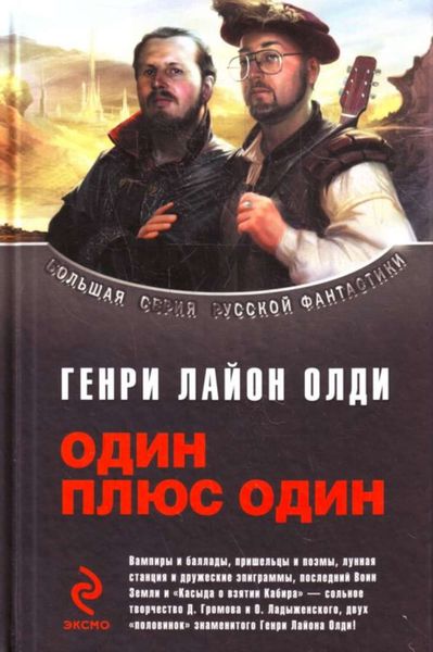 Обложка книги  «Бессознанка»
