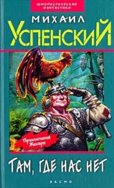 Обложка книги  «Дорогой товарищ король»